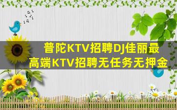 新疆夜场招聘